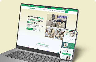 সিটি মেডিকেল সেন্টার
