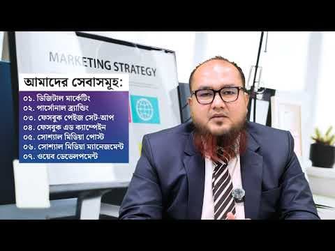 ক্লায়েন্ট টেস্টিমোনিয়াল