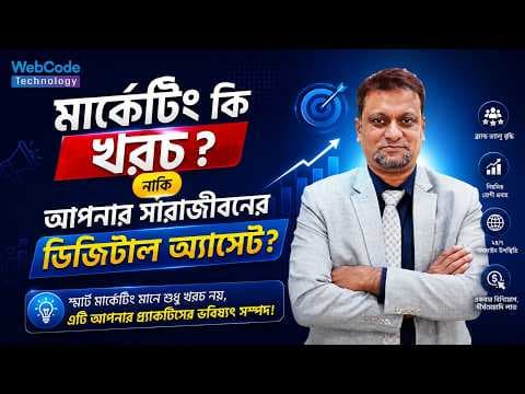 একটি সিম্পল প্রোফাইল আপনার জন্য হাজারো রোগী নিয়ে আসতে পারে