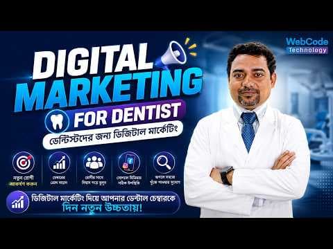 ক্লায়েন্ট টেস্টিমোনিয়াল