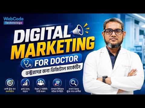 ক্লায়েন্ট টেস্টিমোনিয়াল