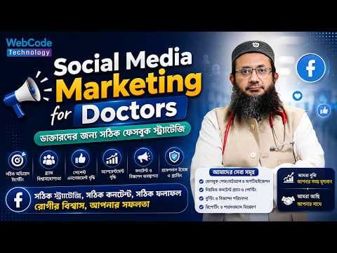 স্বাস্থ্য সচেতনতায় আজকের নেট সতর্কতা